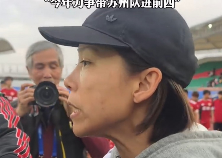 陳婉婷執(zhí)教蘇州隊(duì)首秀戰(zhàn)平無錫 目標(biāo)直指蘇超前四