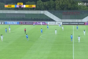 衛(wèi)冕冠軍武漢女足主場0-4潰敗水原FC 亞冠八強(qiáng)戰(zhàn)遭技術(shù)性擊倒