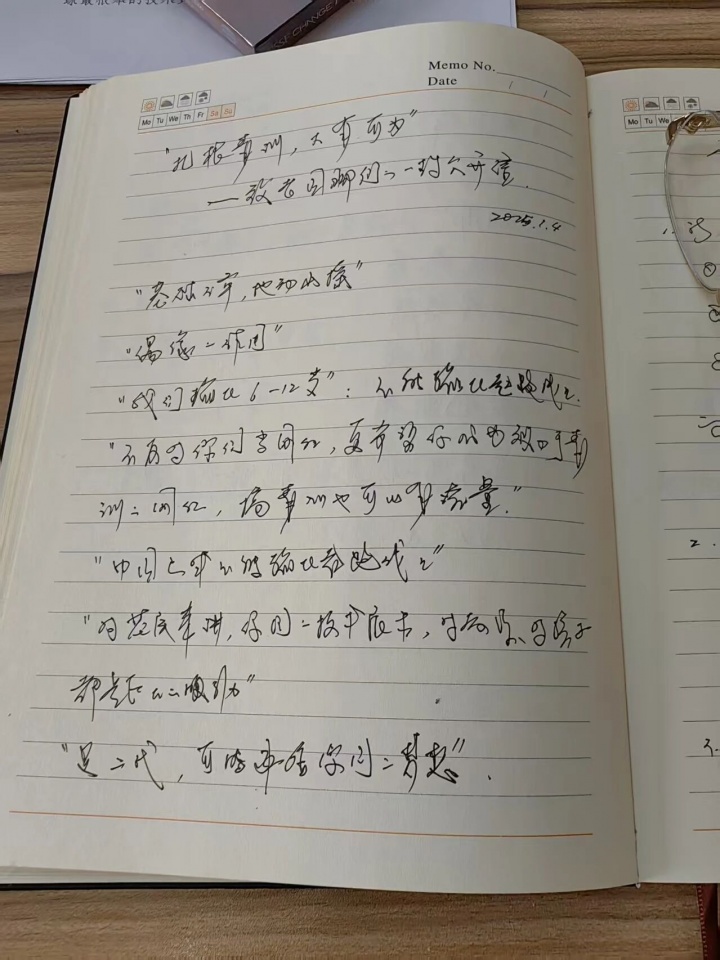宋凱致老國腳公開信手稿曝光 一年前已定稿青訓動員