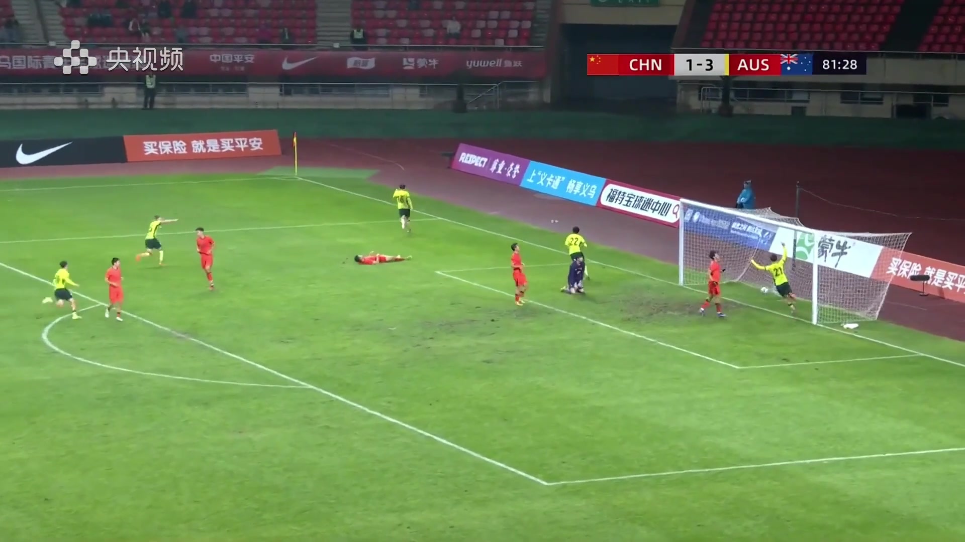 打花了！澳大利亞U19反擊破門，U19國足1-4落后