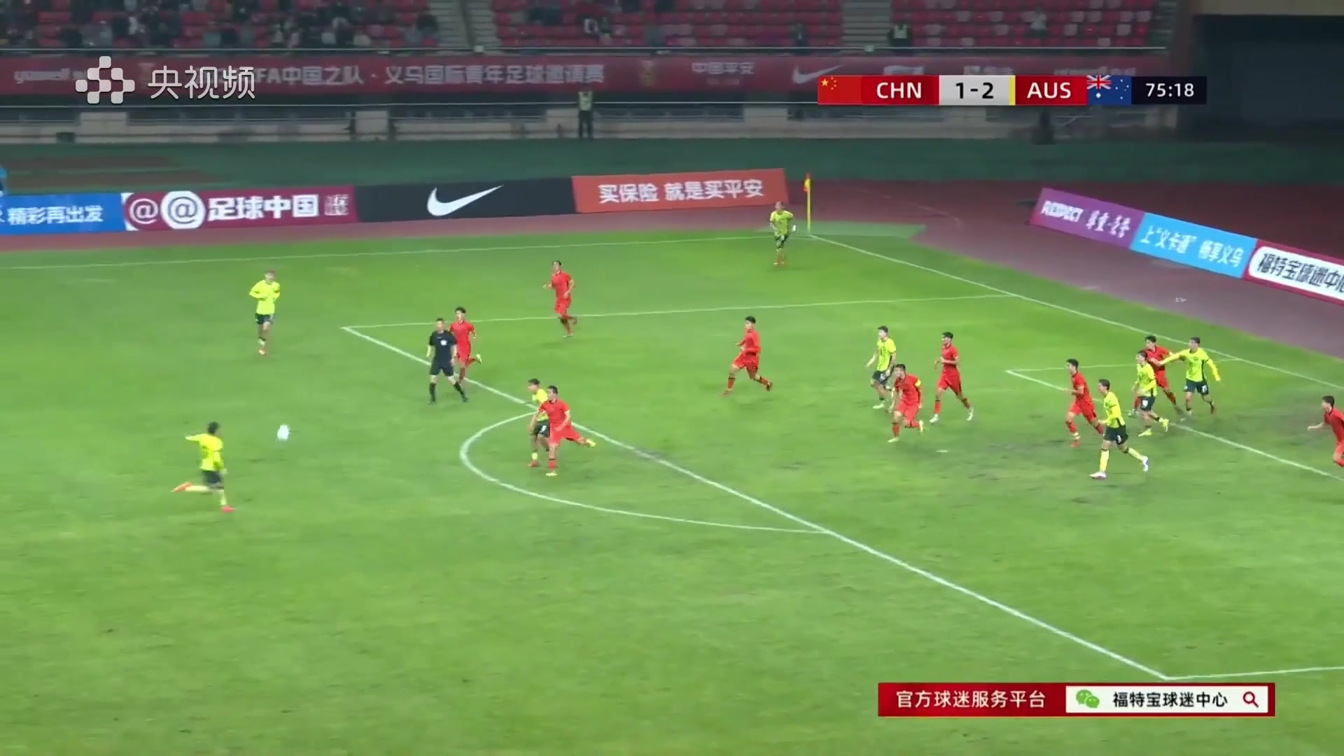 連續(xù)打門造混亂，對手亂戰(zhàn)破門U19國足1-3落后