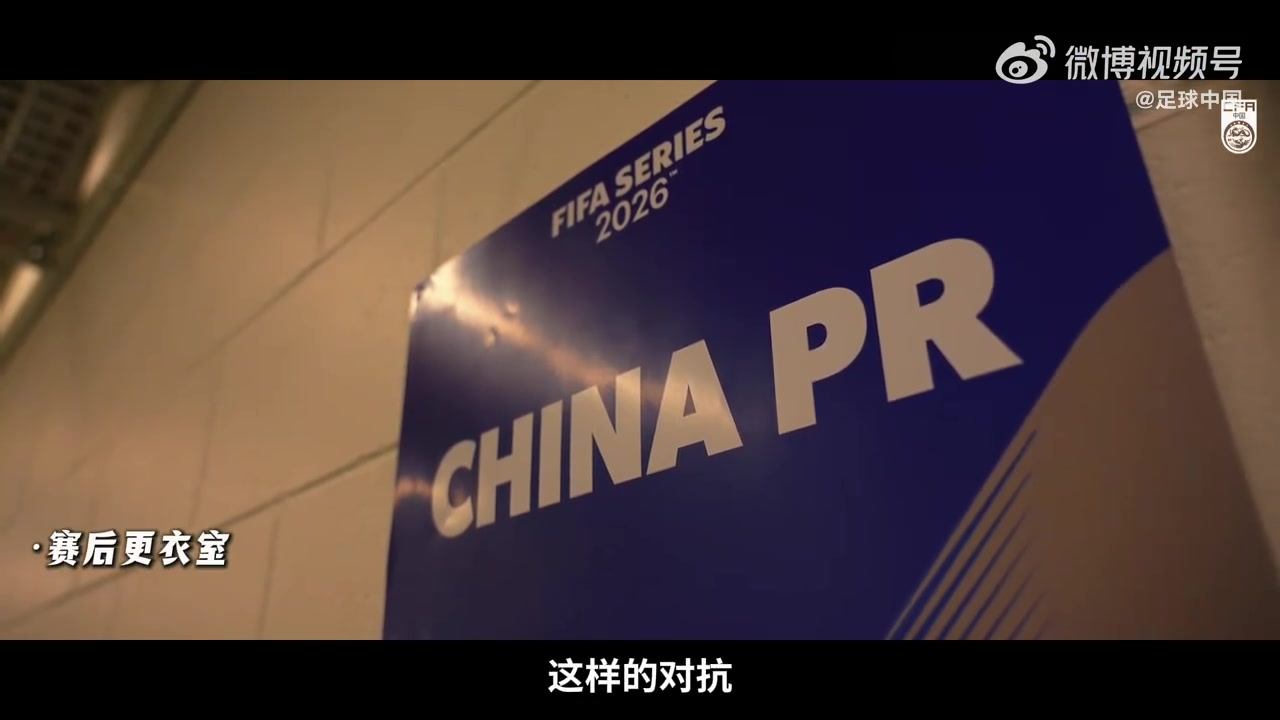 邵佳一更衣室實(shí)錄曝光 賽后訓(xùn)話(huà)直指?jìng)€(gè)人能力與聯(lián)賽質(zhì)量