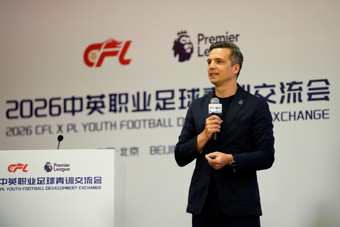 中英青訓(xùn)二次對話北京舉行 英超專家團(tuán)攜默特薩克等分享實(shí)戰(zhàn)經(jīng)驗(yàn)