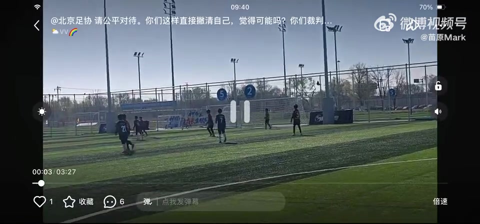 北京U10假球案細(xì)節(jié)曝光 為躲強(qiáng)隊互射烏龍 教練領(lǐng)隊遭永久禁足
