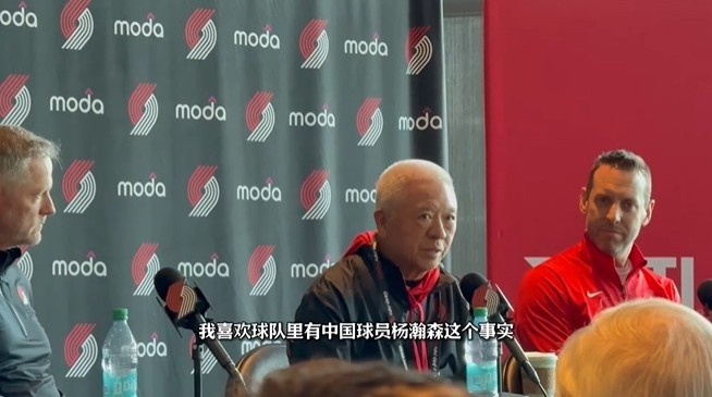 開拓者自媒體剖析楊瀚森困境 與克林根位置重疊恐難共存 開拓者自媒體剖析楊瀚森困境 與克林根位置重疊恐難共存
