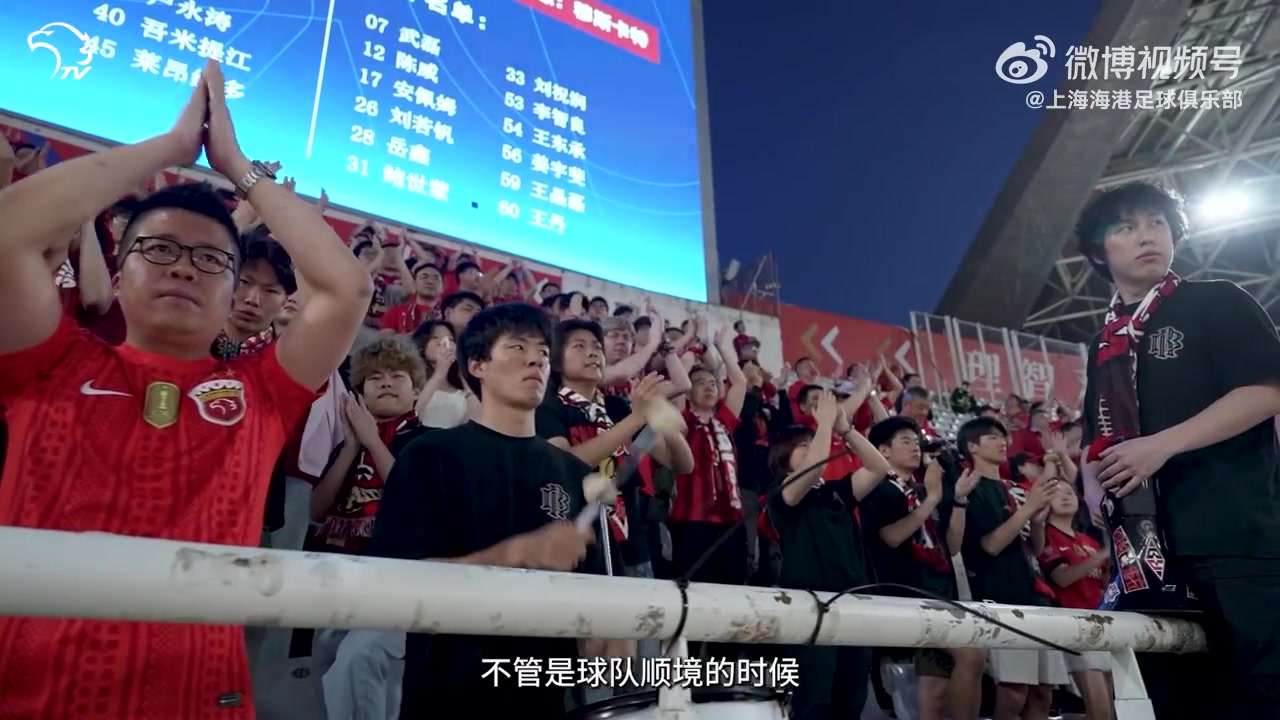 泰山海港激戰(zhàn)握手言和 費南多失點武磊扳平