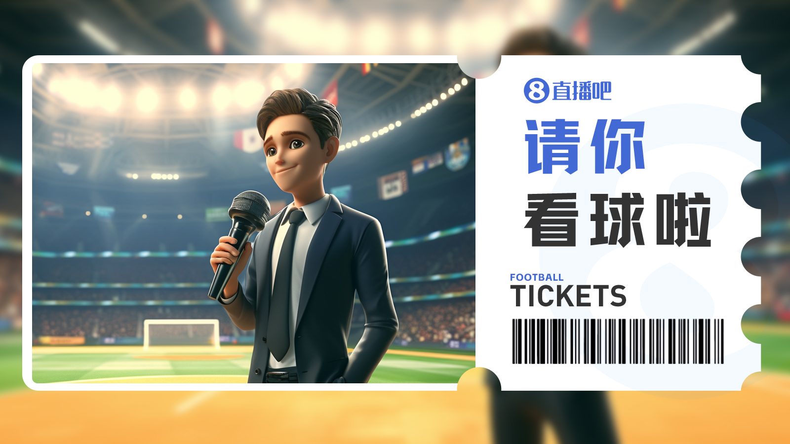 京津德比工體再戰(zhàn)：國安主場迎津門虎，4月25日19:35開球