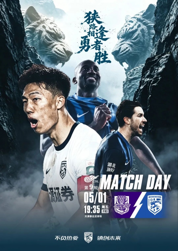 三鎮(zhèn)客戰(zhàn)泰達(dá)足球場(chǎng) 莫拉:失球問(wèn)題需從定位球和運(yùn)動(dòng)戰(zhàn)改進(jìn) 三鎮(zhèn)客戰(zhàn)泰達(dá)足球場(chǎng) 莫拉:失球問(wèn)題需從定位球和運(yùn)動(dòng)戰(zhàn)改進(jìn)