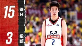 [李緣集錦]榮膺FMVP！李緣貢獻(xiàn)15分6板2助3斷，關(guān)鍵三分殺死比賽