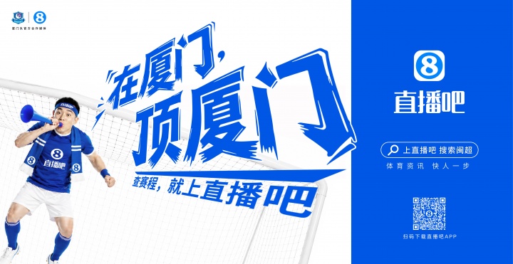 閩超廈門隊(duì)地鐵十二海報五一投放，球迷票選開始