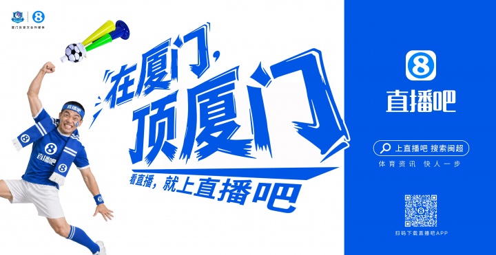 閩超廈門隊(duì)地鐵十二海報五一投放，球迷票選開始