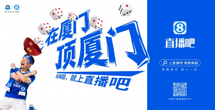 閩超廈門隊(duì)地鐵十二海報五一投放，球迷票選開始
