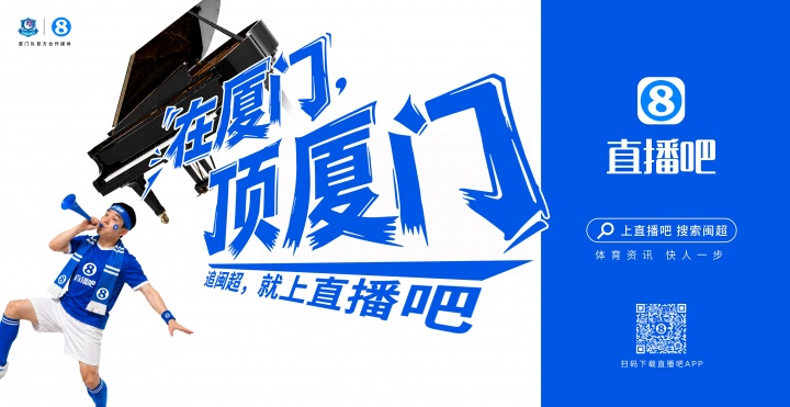 閩超廈門隊(duì)地鐵十二海報五一投放，球迷票選開始