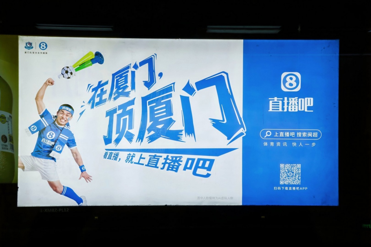 3-0客場完勝福州 廈門隊(duì)官宣合作媒體 閩南德比5月1日打響