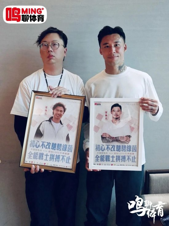 張琳芃：千日重逢談取舍，全能戰(zhàn)士確認(rèn)退役后轉(zhuǎn)教練