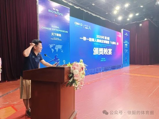 第三屆大師杯萬象落幕：24隊(duì)參賽，美國70歲老將獲長青杯