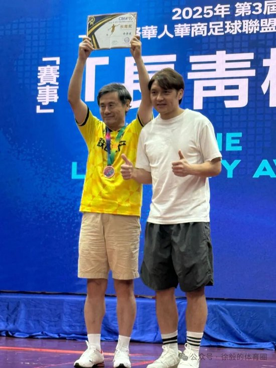 第三屆大師杯萬象落幕：24隊(duì)參賽，美國70歲老將獲長青杯