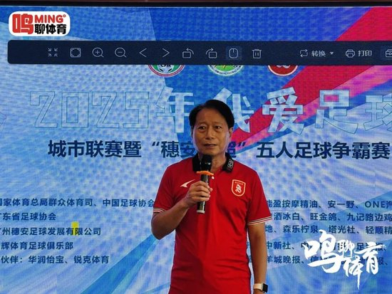 周穗安：未來將鋪設更多微型足球場，讓青少年“下樓即踢球”