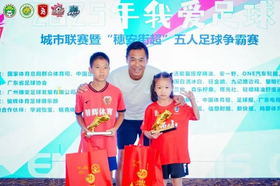 周穗安：未來將鋪設更多微型足球場，讓青少年“下樓即踢球”