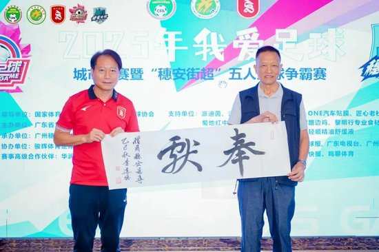 周穗安：未來將鋪設更多微型足球場，讓青少年“下樓即踢球”