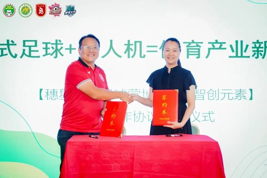 周穗安：未來將鋪設更多微型足球場，讓青少年“下樓即踢球”