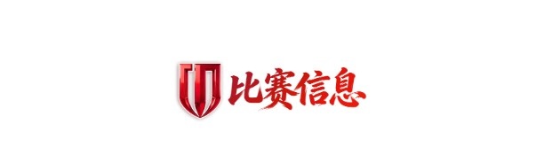 成都蓉城賽前：阿洛伊西拒絕客觀因素，茹薩肩傷待定