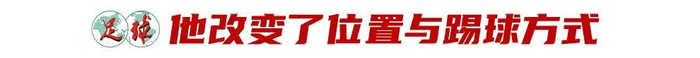 李嗣镕合同到期：克羅地亞二級聯(lián)賽45分鐘成賽季上限，膝蓋軟骨退變迫使他轉(zhuǎn)型