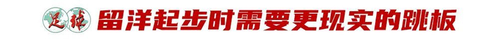 李嗣镕合同到期：克羅地亞二級聯(lián)賽45分鐘成賽季上限，膝蓋軟骨退變迫使他轉(zhuǎn)型