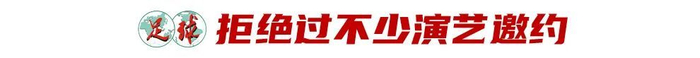 李嗣镕合同到期：克羅地亞二級聯(lián)賽45分鐘成賽季上限，膝蓋軟骨退變迫使他轉(zhuǎn)型