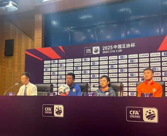 崔康熙：杯賽無退路，需提防進(jìn)攻脫節(jié)；李源一向球迷道歉