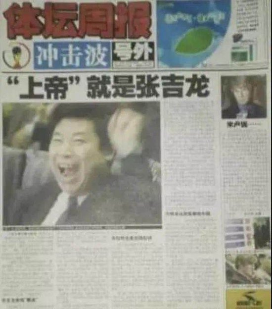 20年無世青賽&亞足聯(lián)零執(zhí)委：國足出局非偶然