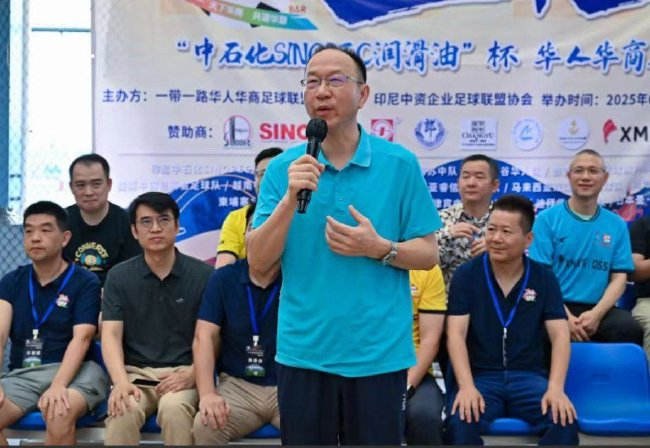 第五屆一帶一路華人華商足球邀請(qǐng)賽雅加達(dá)落幕 柬埔寨金邊龍之隊(duì)奪冠 第五屆一帶一路華人華商足球邀請(qǐng)賽雅加達(dá)落幕 柬埔寨金邊龍之隊(duì)奪冠