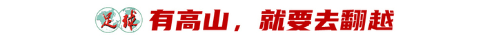 常衛(wèi)魏復(fù)盤亞冠奪冠：黑色三分鐘驚險(xiǎn)出線，5后衛(wèi)變陣擒浦和，點(diǎn)球?qū)＜谊惓績蓱?zhàn)封神