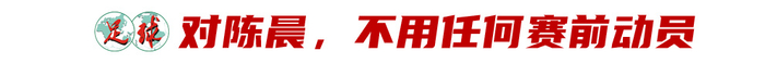常衛(wèi)魏復(fù)盤亞冠奪冠：黑色三分鐘驚險(xiǎn)出線，5后衛(wèi)變陣擒浦和，點(diǎn)球?qū)＜谊惓績蓱?zhàn)封神