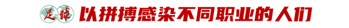 常衛(wèi)魏復(fù)盤亞冠奪冠：黑色三分鐘驚險(xiǎn)出線，5后衛(wèi)變陣擒浦和，點(diǎn)球?qū)＜谊惓績蓱?zhàn)封神