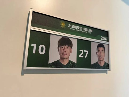 國安遷入聚加基地，李明坦言租賃現(xiàn)狀難符俱樂部終極愿景