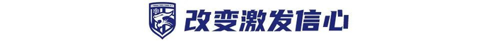 鄭浩乾：機(jī)會(huì)靠多跑幾步搶出來，26歲想在三鎮(zhèn)沖更高