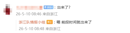 終身禁賽門將顧超更新社媒，時隔3年首度現(xiàn)身