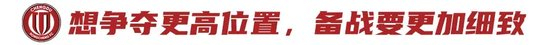 13輪不敗積分30分第二，徐正源：現(xiàn)在情況比想象好