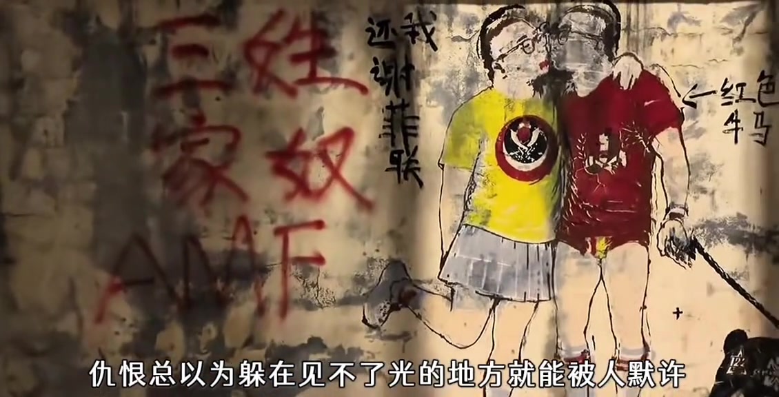 極端球迷涂鴉攻擊紅色刀鋒 成都蓉城死忠自發(fā)修復(fù) 極端球迷涂鴉攻擊紅色刀鋒 成都蓉城死忠自發(fā)修復(fù)