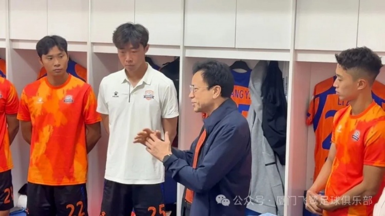 阮敦梁賽前更衣室慰問，廈門飛鷺2-0成都重返沖甲組