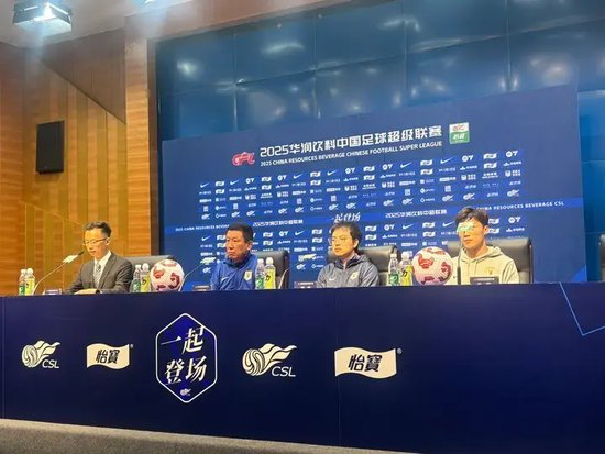 崔康熙：四輪不勝不可接受，戰(zhàn)浙江必須贏