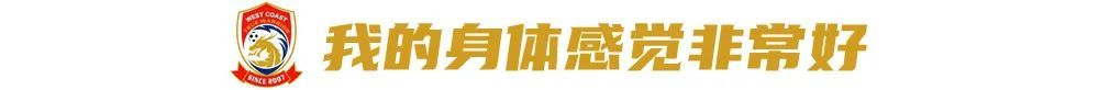 34歲戴維森8場1球3助攻 自述目標踢到40歲