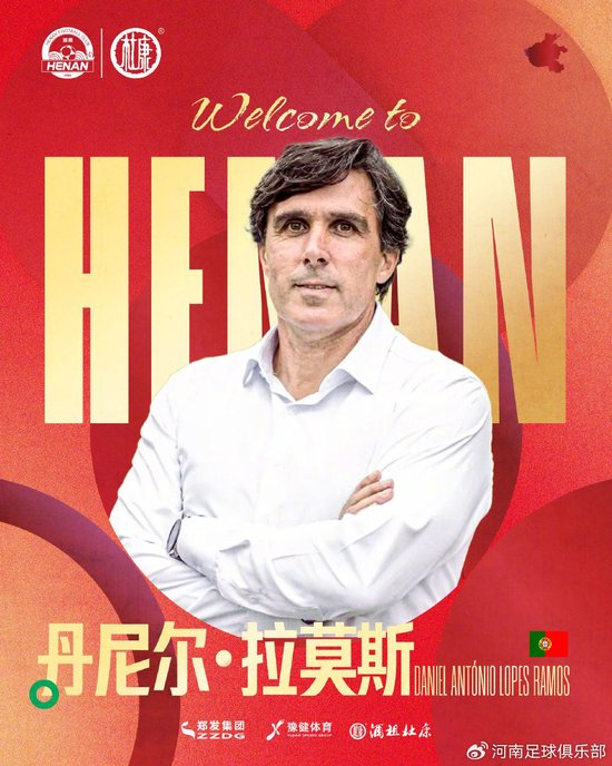 葡萄牙新帥空降救火，河南隊(duì)閃電解約南基一