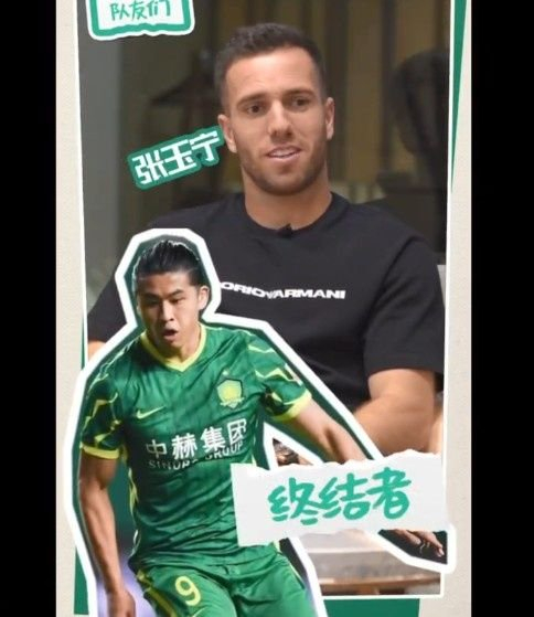塞爾吉尼奧定義國安隊友：法比奧是領袖，張玉寧是終結(jié)者