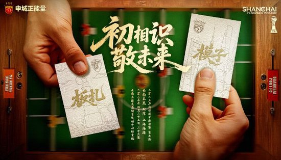 高原危機(jī)：海港客場(chǎng)挑戰(zhàn)玉昆，穆斯卡特激進(jìn)打法面臨體能極限