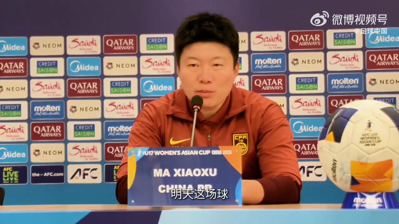 U17女足亞洲杯中國2-4朝鮮：差距體現(xiàn)在攻防轉換效率