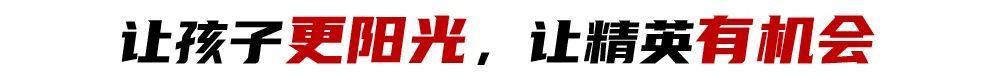 前女足主帥王海鳴扎根遵化校園：青訓(xùn)不收費(fèi)，先育人后踢球