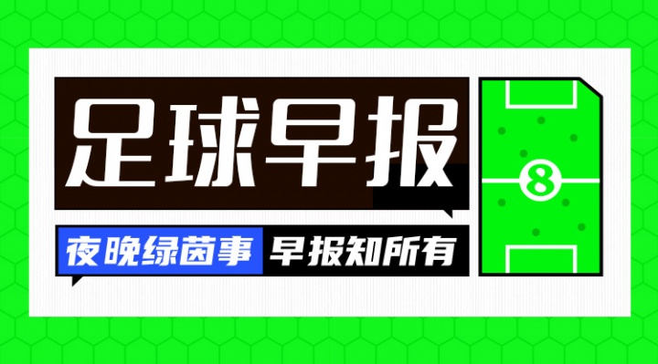 U17國(guó)足3-1逆轉(zhuǎn)沙特進(jìn)四強(qiáng) 何思凡傳射一條龍破門(mén)