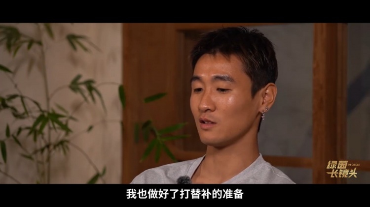 韋世豪：邵佳一讓我打首發(fā)，踢前鋒到邊后衛(wèi)都行